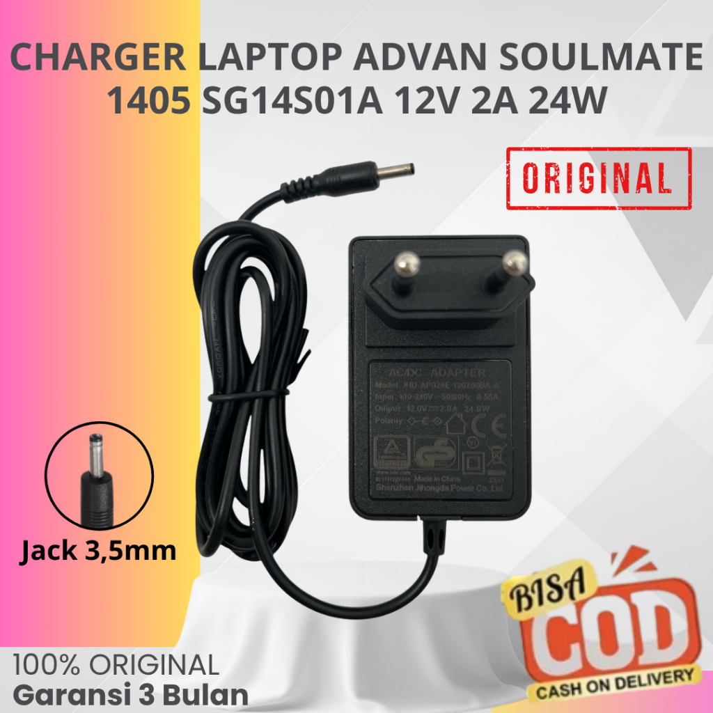 Cas laptop Advan Soulmate S | Soulmate 1405 | Soulmate SG14S01A