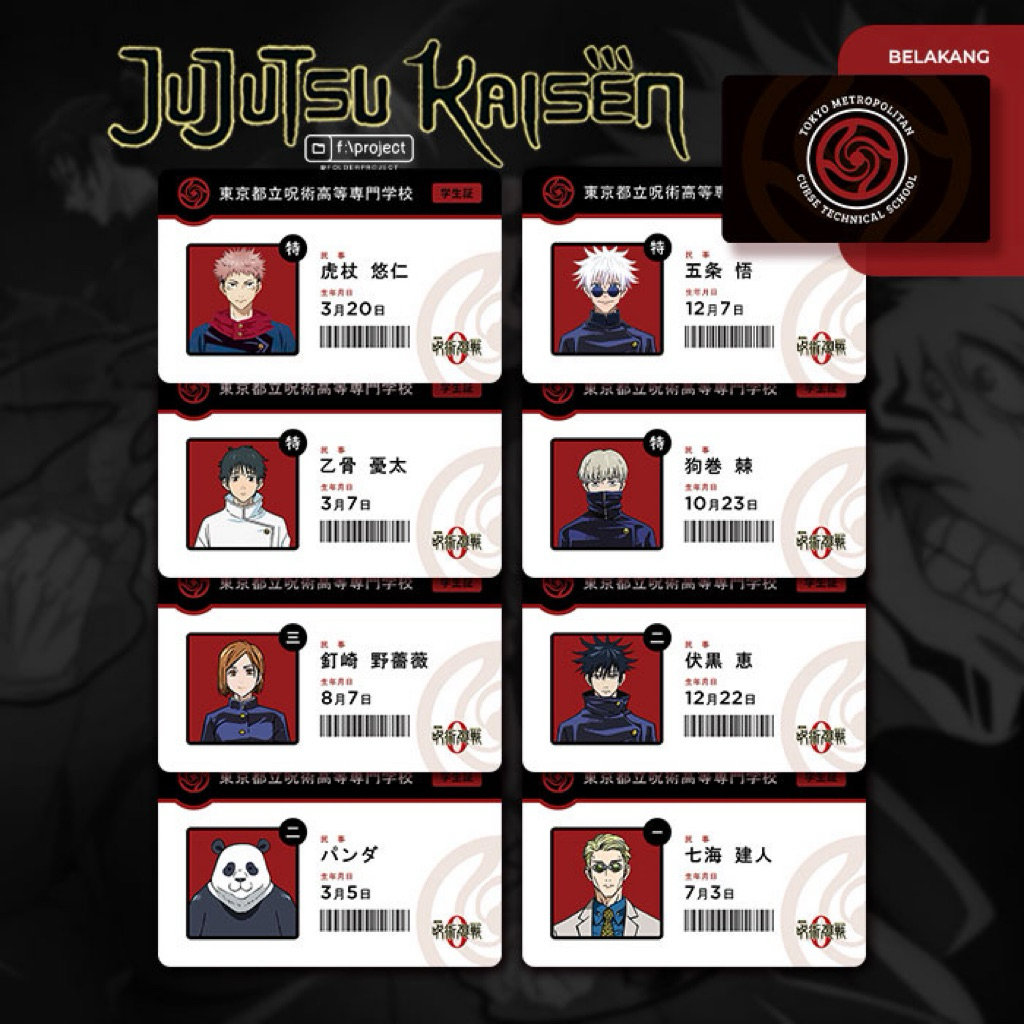 JUJUTSU KAISEN ID CARD | anime Yuji Itadori Satoru Gojo Megumi Fushiguro Ryomen Sukuna Yuta Okkotsu 