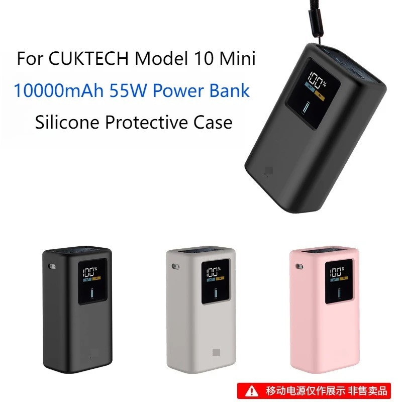 Cuktech TPU Case Cover 10 Mini Case Cuktech 15 Ultra Case Cuktech 15