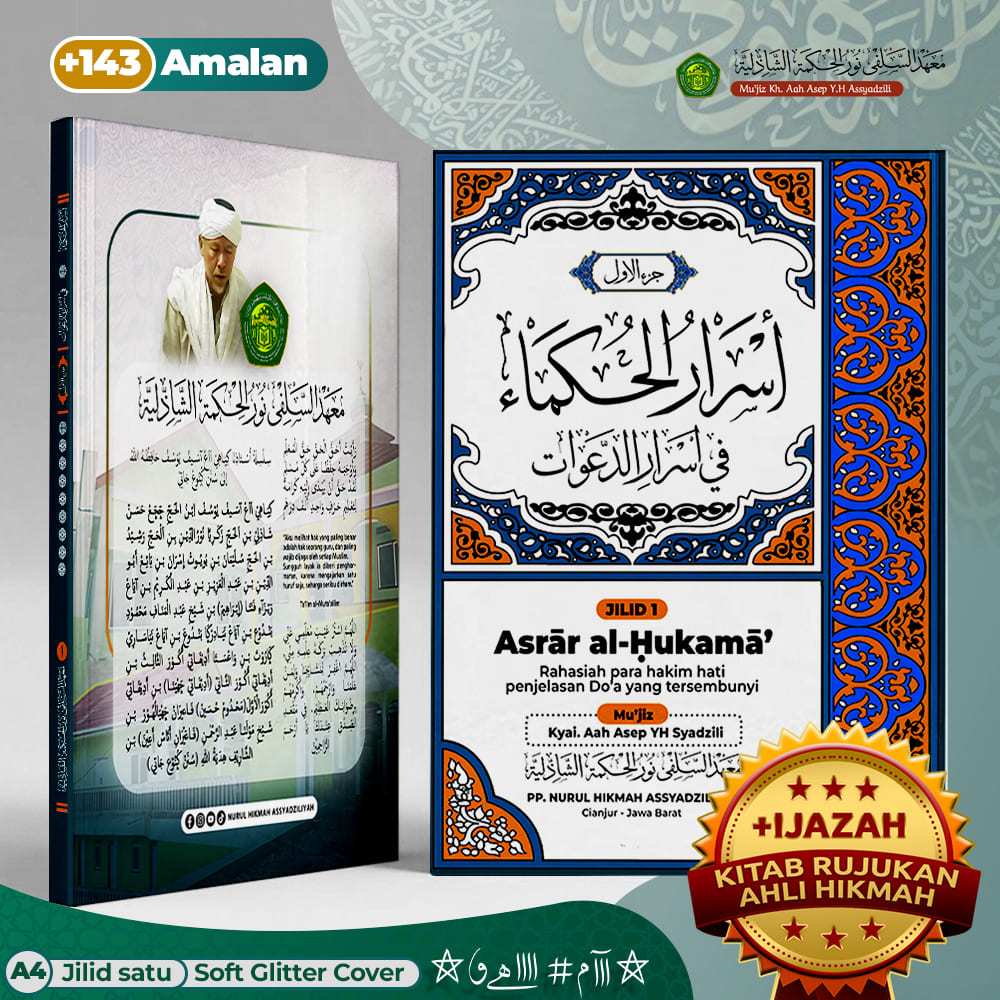 Kitab Rahasiah Ahli Hikmah / Asrorul Hikama (Jilid ke-1)