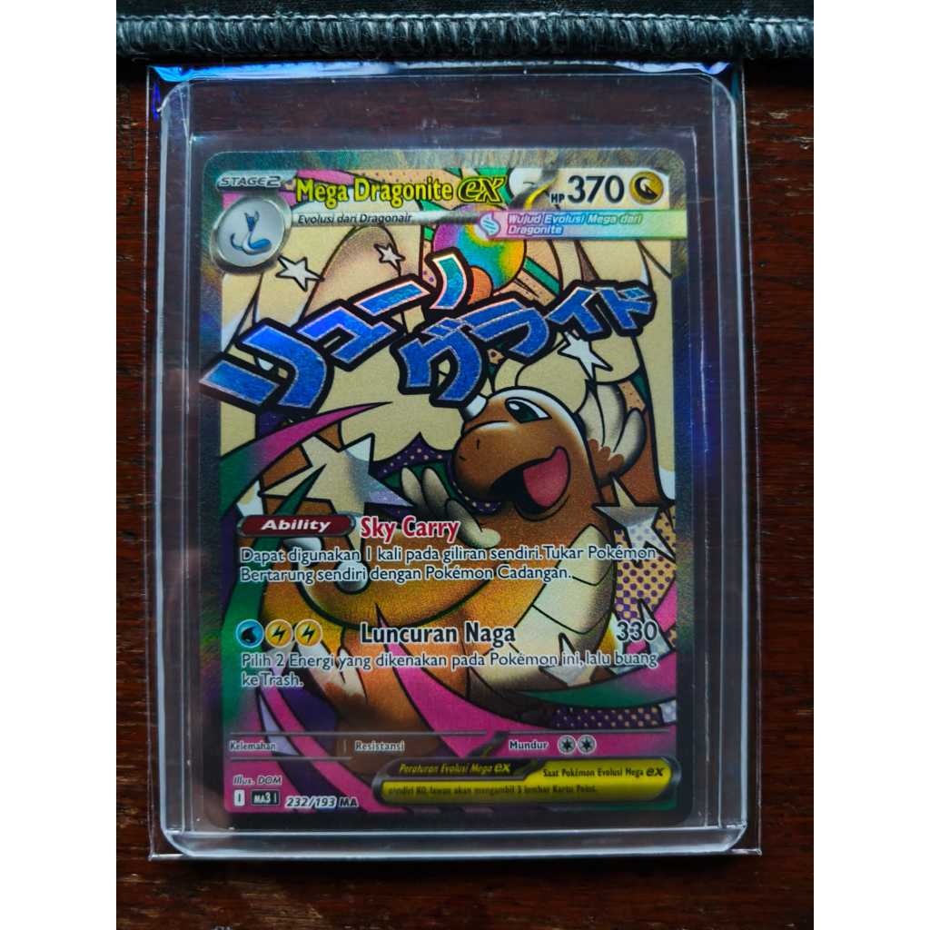 Mega Dragonite EX - MA ID