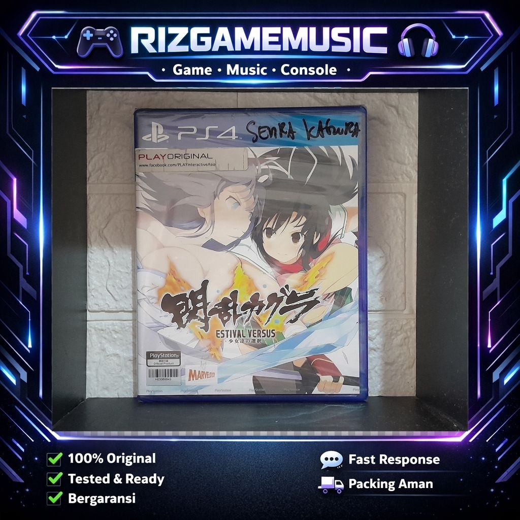 SENRAN KAGURA Estival Versus PS4