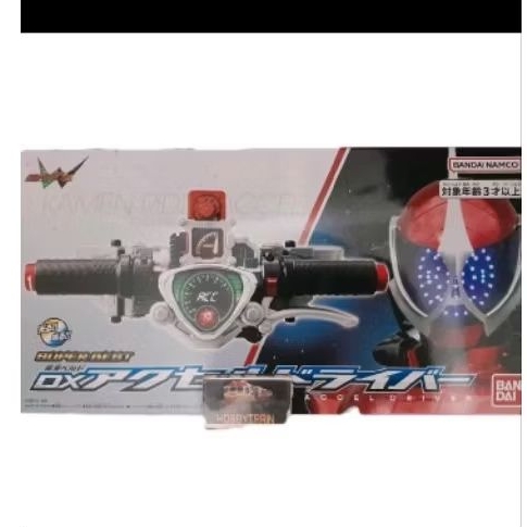SUPER BEST DX ACCEL DRIVER FIGURE