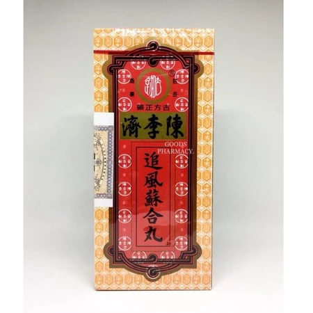 So Hap Wan So Hup Yuen Obat Masuk Angin, Batuk Pilek