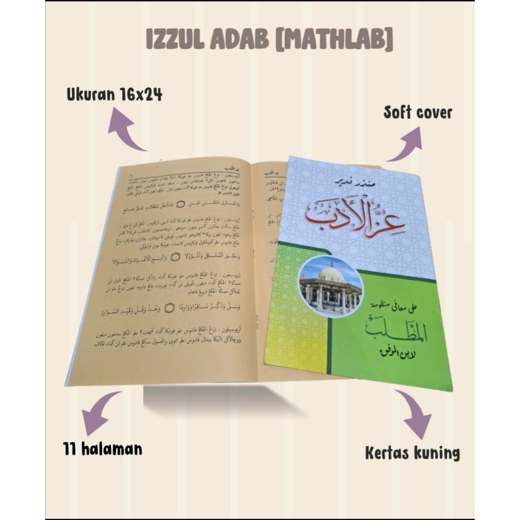 KITAB MATHLAB MATLAB / 'IZZUL ADAB IZZUL ADAB KOSONGAN