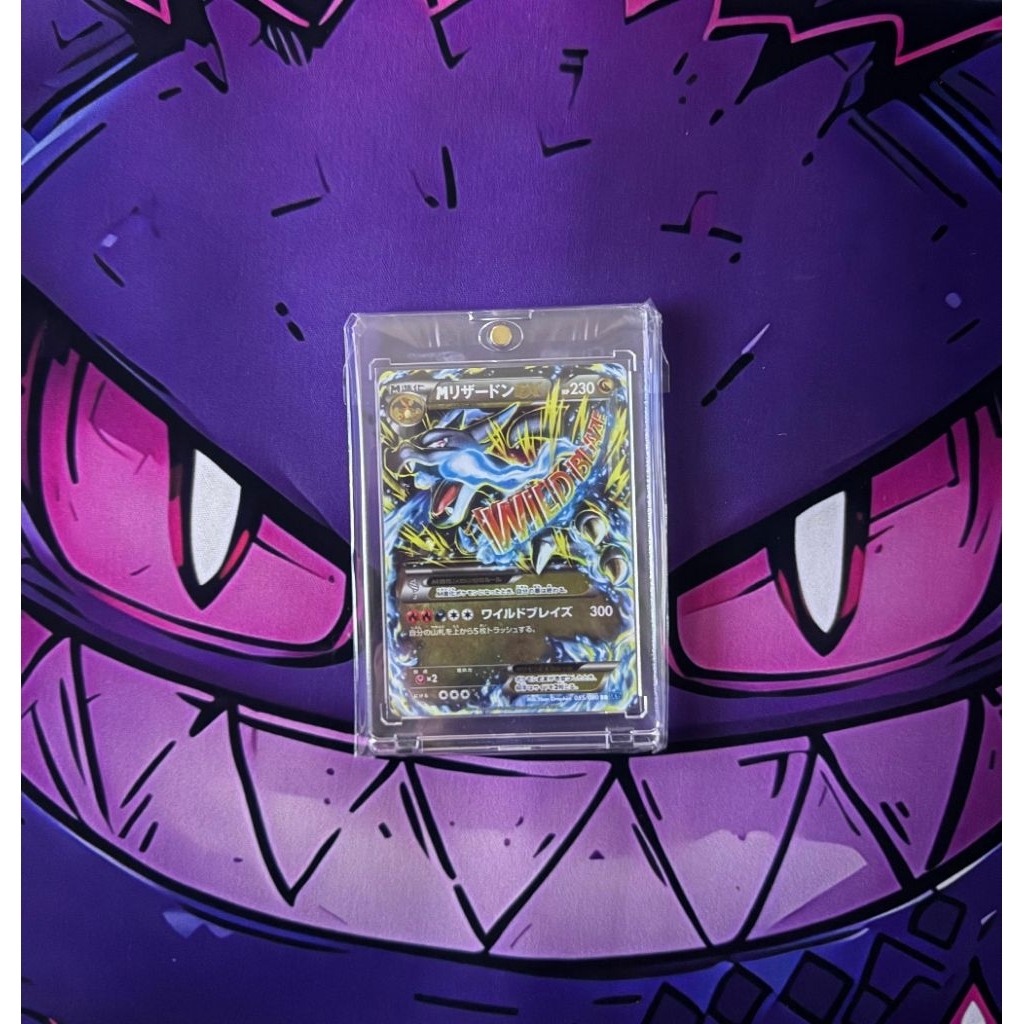 KARTU POKEMON M CHARIZARD EX WILD BLAZE 055/080 (JEPANG)