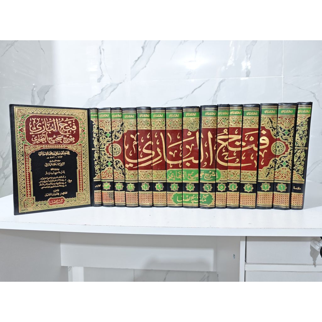 KITAB FATHUL BARI SYARAH SHOHIH BUKHORI FATHUL BARI SYARAH SHOHIH BUKHORI MAKTABAH SHOFA 15 JILID LE