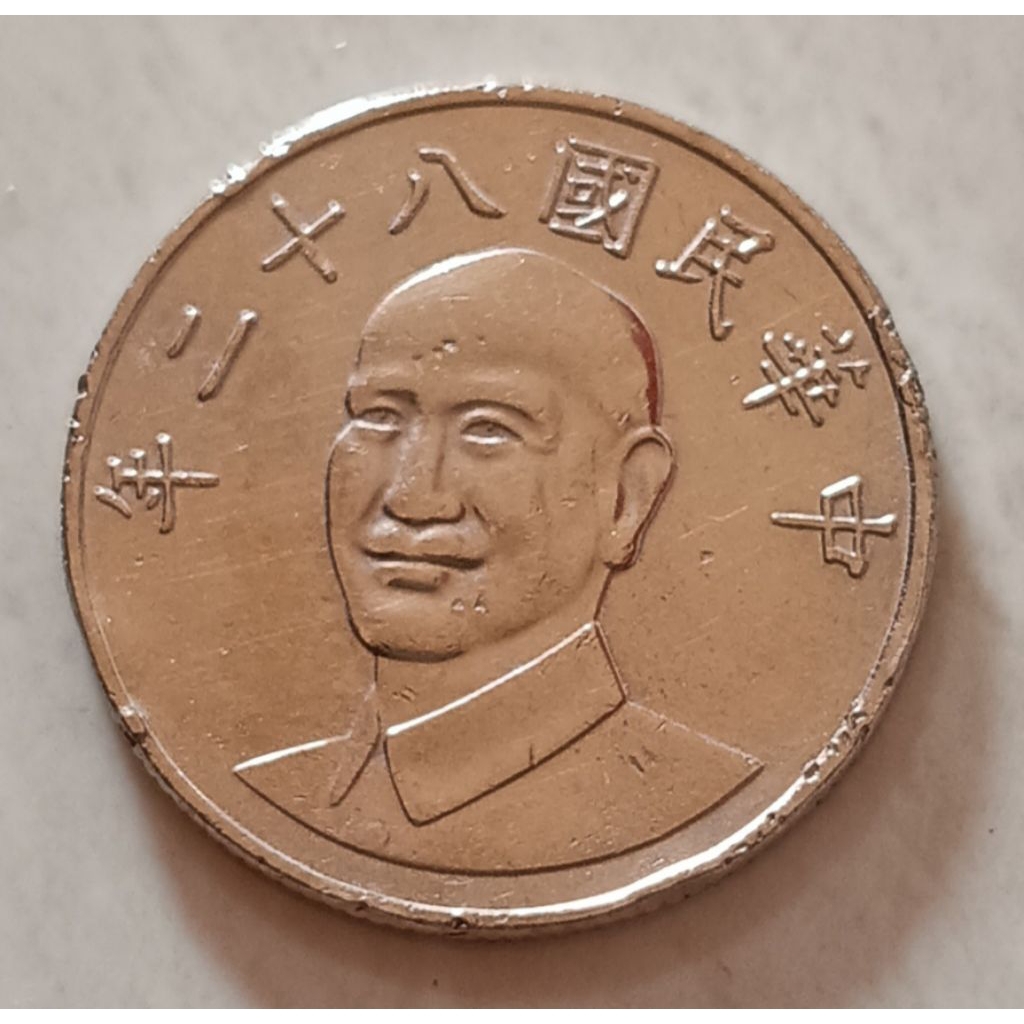 koin taiwan 10 dollar tahun 1993..