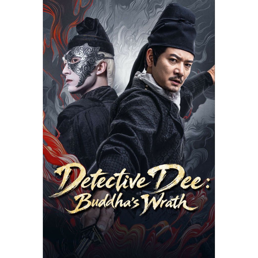 DVD MANDARIN DETECTIVE DEE BUDDHA'S WRATH (2026)