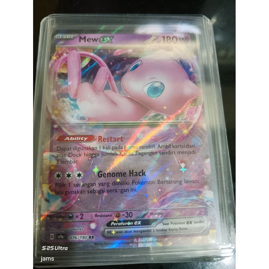 Pokemon Mew EX RR ind