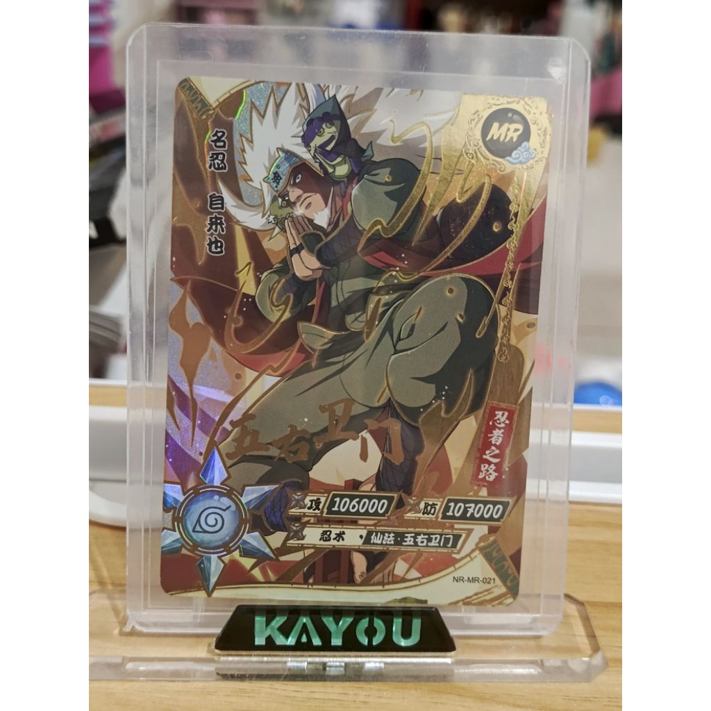 kartu naruto kayou mr jiraya 021
