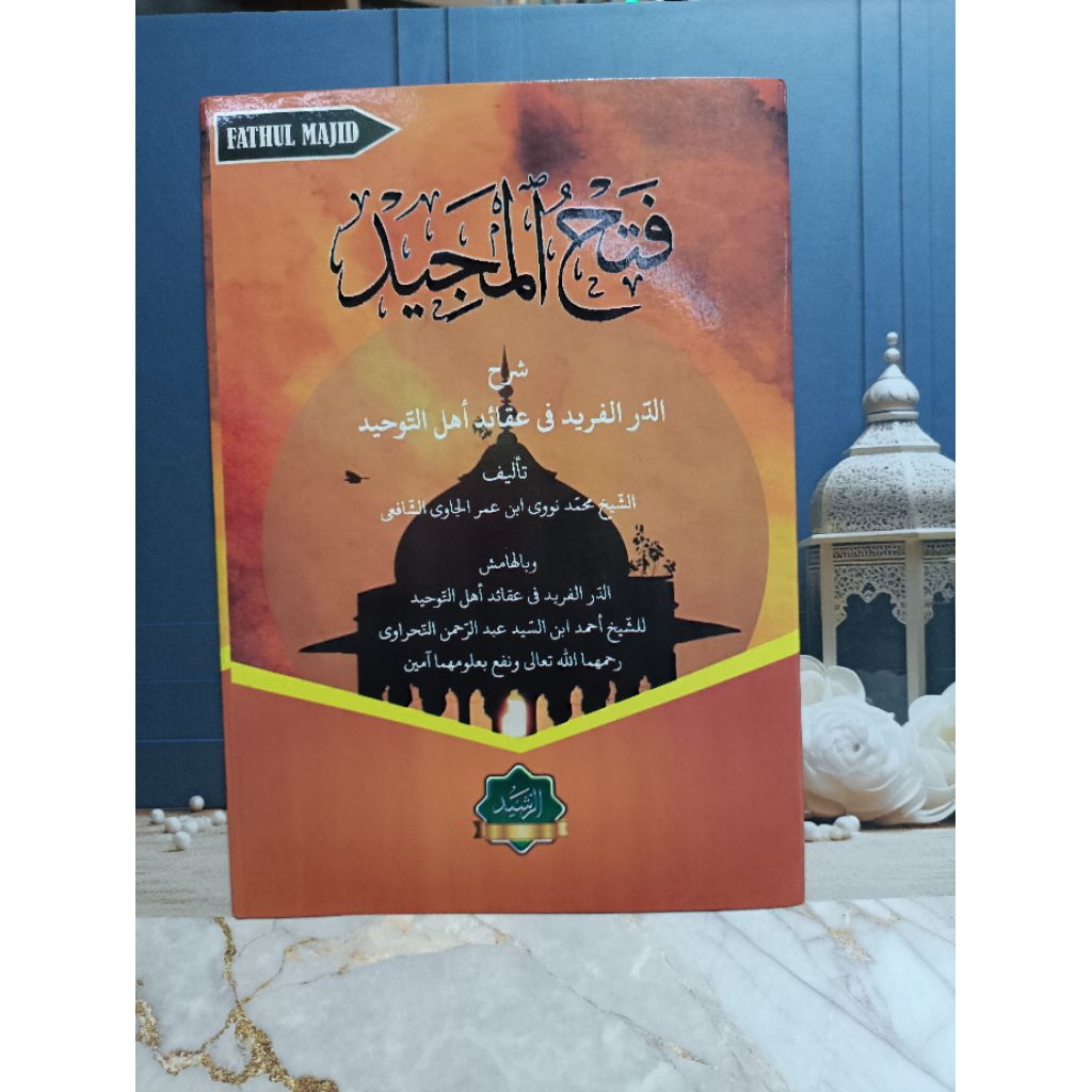 Fathul Majid karya Syekh Nawawi al-Bantani korasan