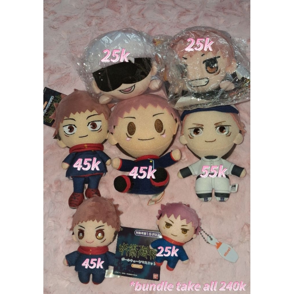 JUJUTSU KAISEN ITADORI YUJI / ITADORI YUUJI / YUJI ITADORI / DOLL PLUSH, chokonokko, baseball unifor