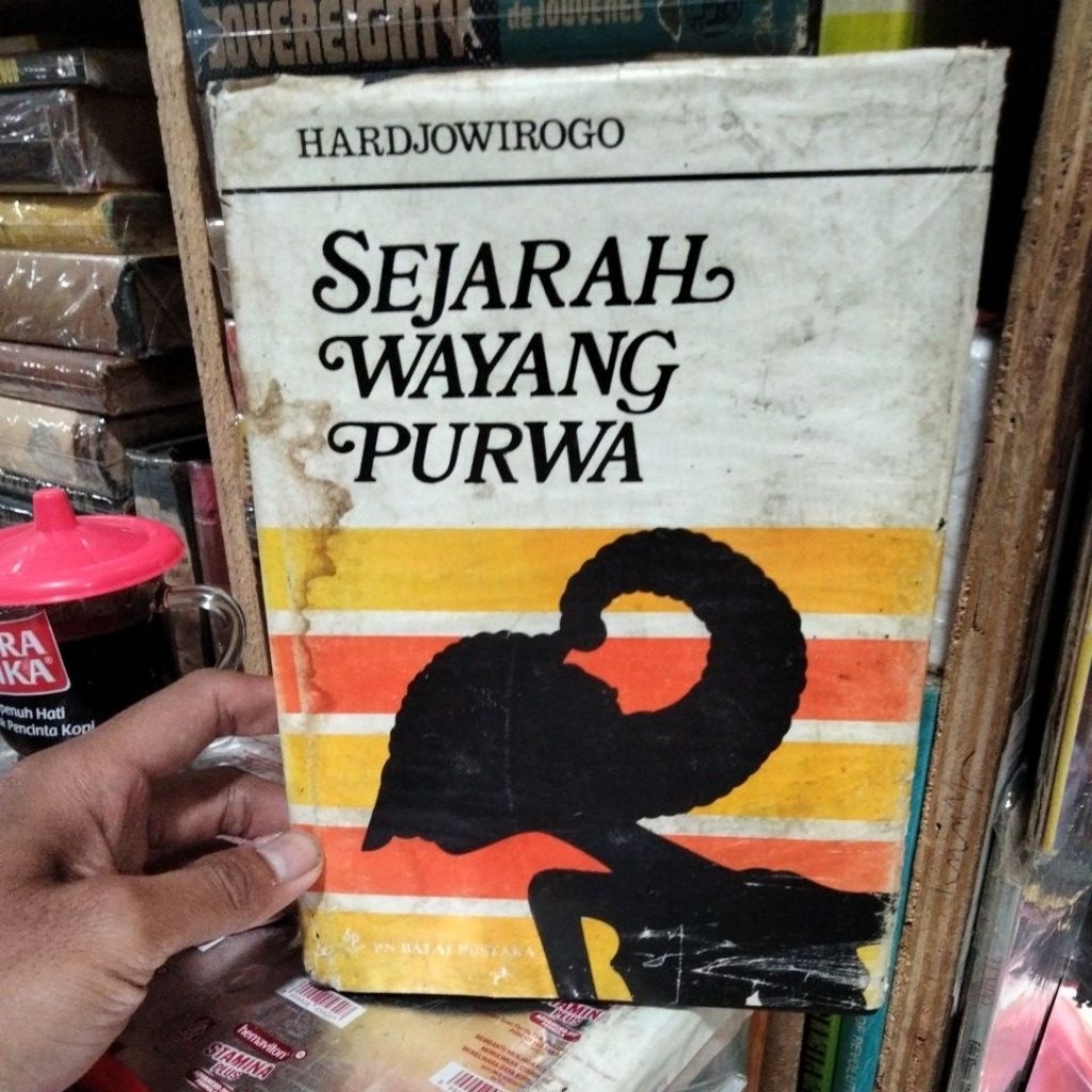 sejarah wayang purwa