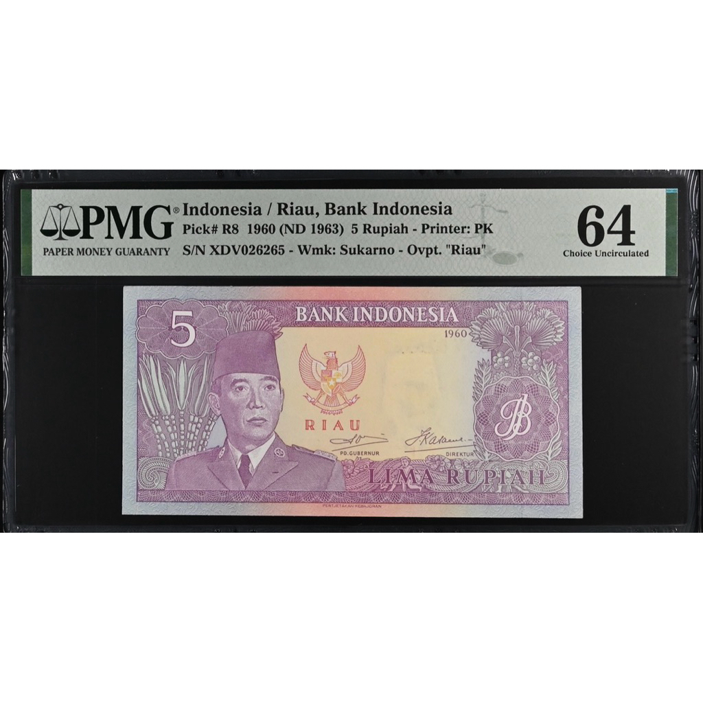 Koleksi Uang Kuno Indonesia / Riau, Bank Indonesia, 5 Rupiah 1960 (ND 1963) - Printer: PK