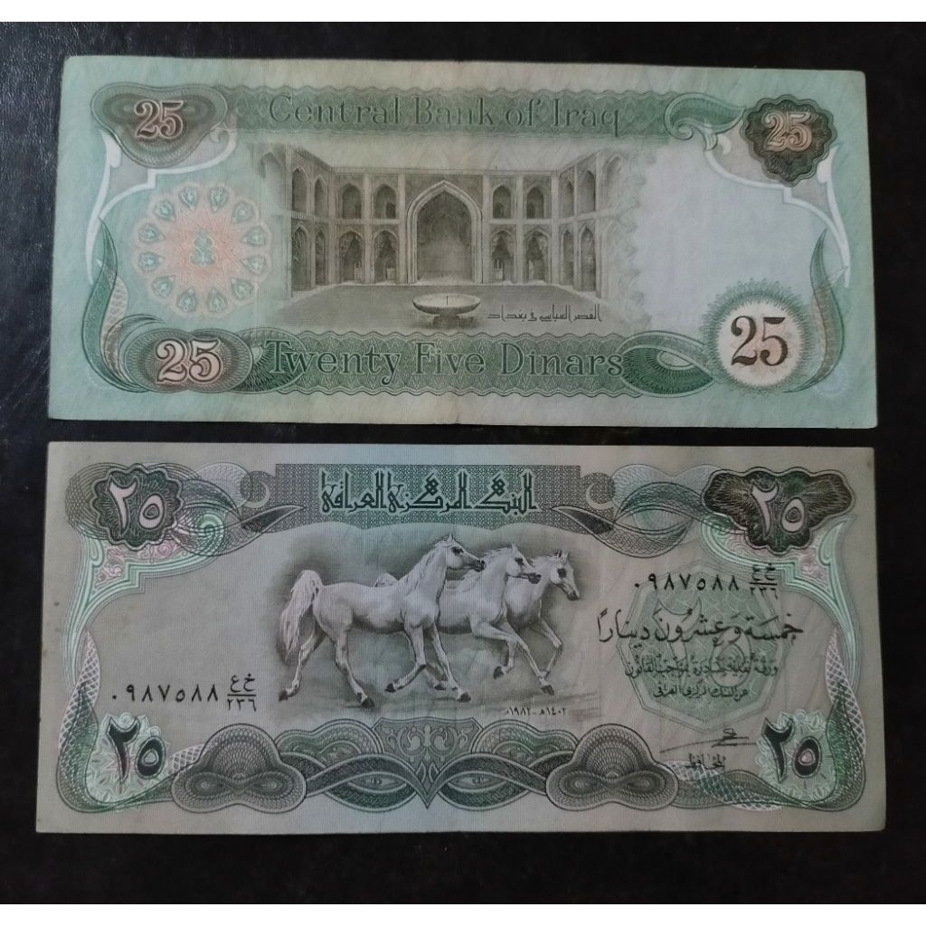 uang Irak 25 dinar