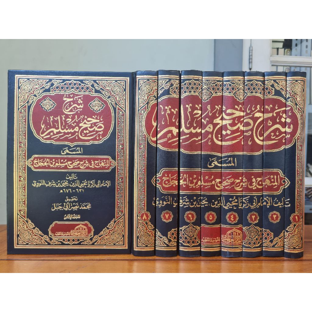 KITAB SYARAH SHOHIH MUSLIM