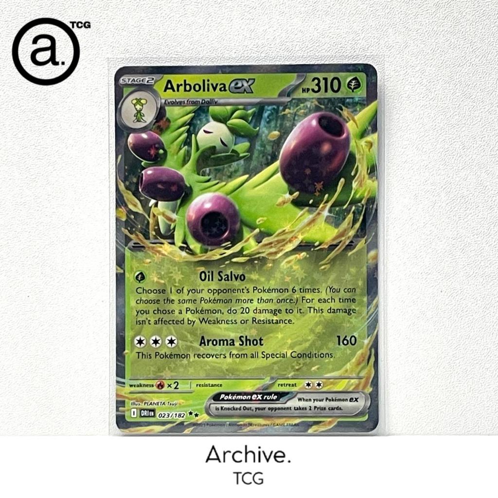 Arboliva ex RR (023/182) Pokemon English ~ Destined Rivals (DRI)