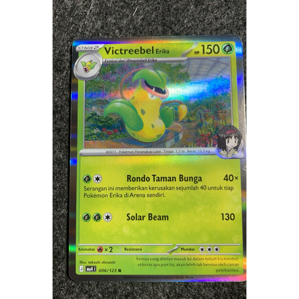 victreebel Erika pokemon tcg