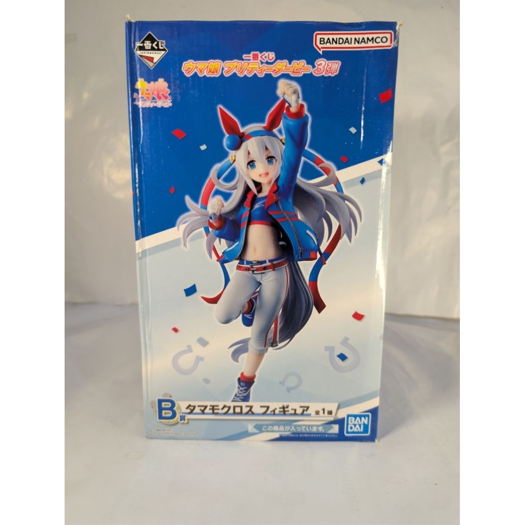 BANDAI ICHIBANKUJI UMA MUSUME TAMAMO CROSS