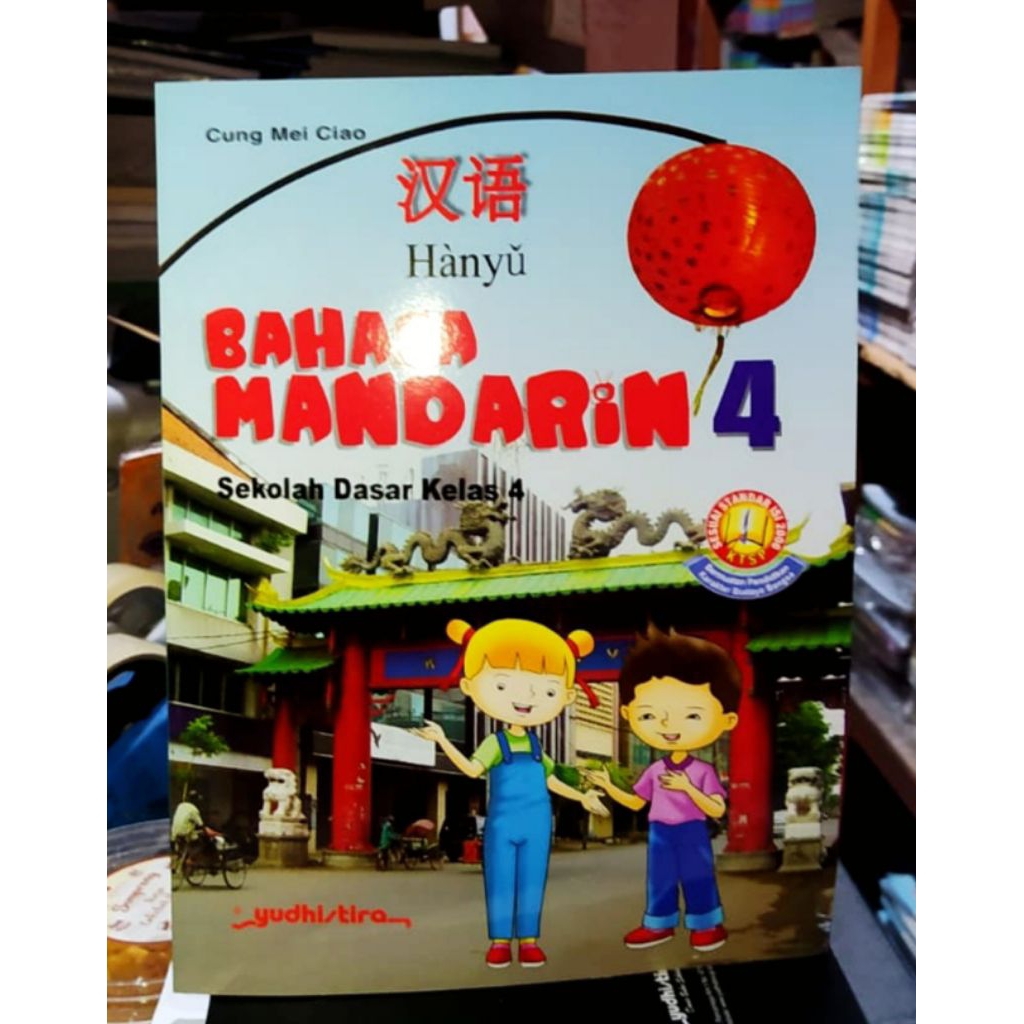 Buku Bahasa Mandarin Kelas 4 SD Penerbit Yudhistira