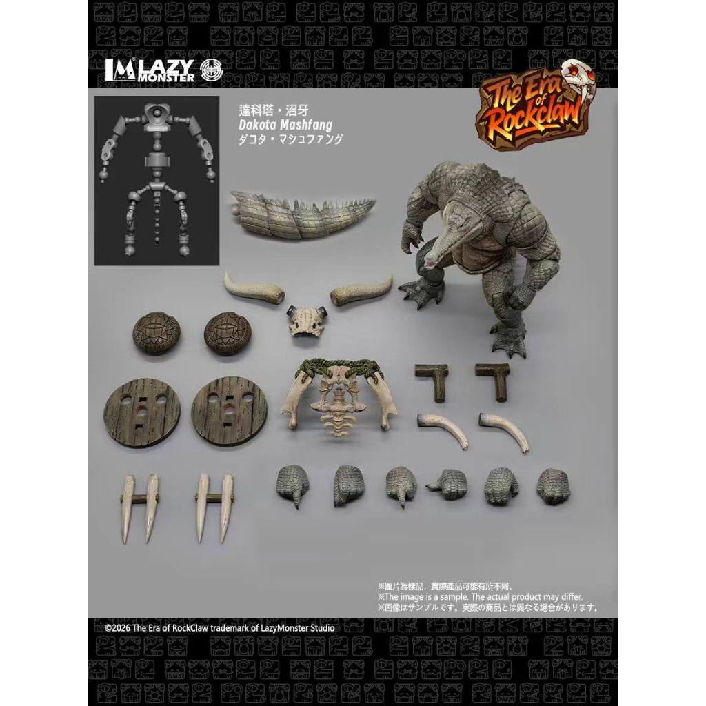 The Era of Rock Claw Lazy Monster Dakota Mashfang [pre order]