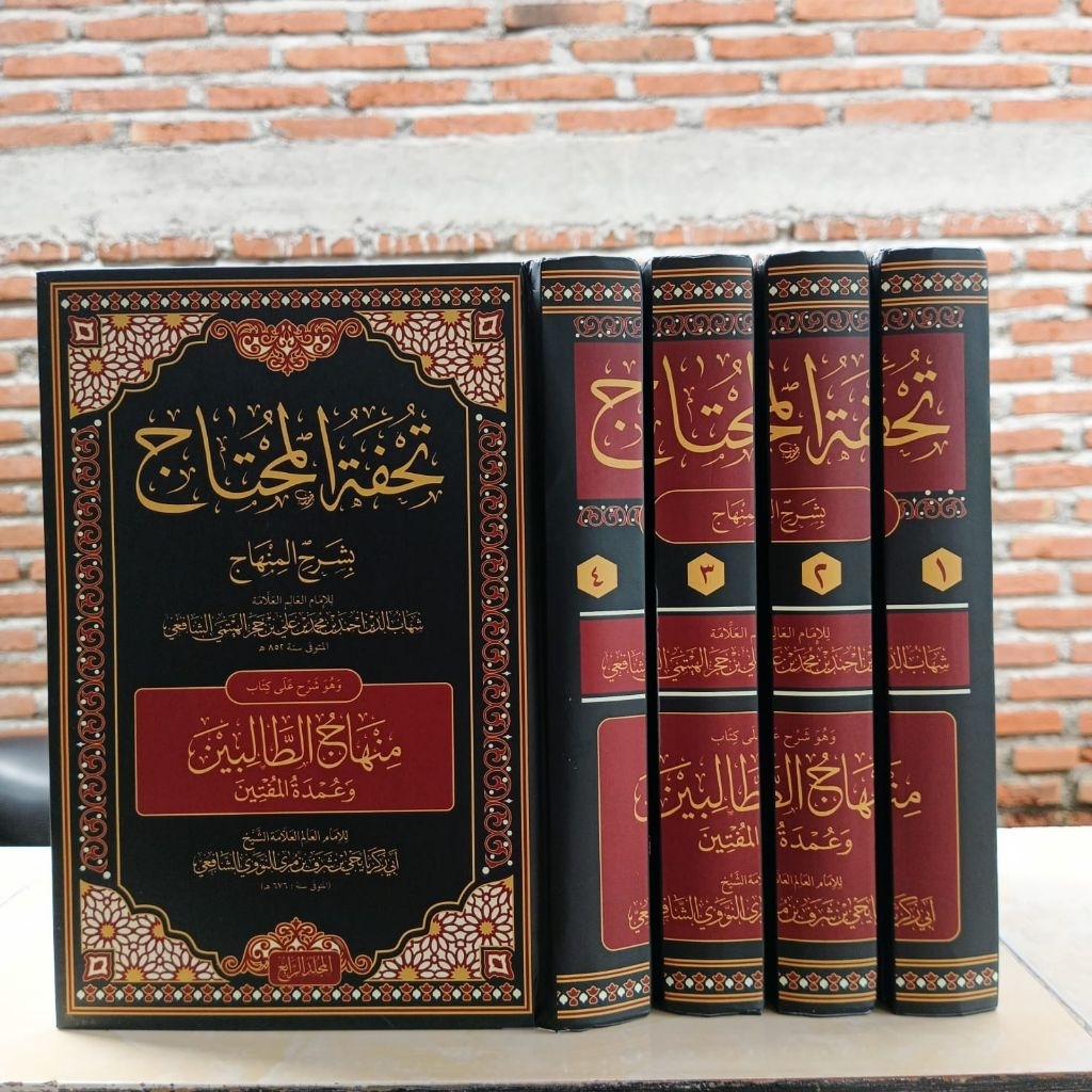 Tuhfatul Muhtaj 4 Jilid - Darul Anwar Original