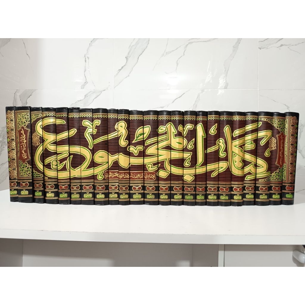 KITAB AL MAJMU' SYARAH MUHADZAB 23 JILID CETAKAN TAUFIQIYAH MESIR