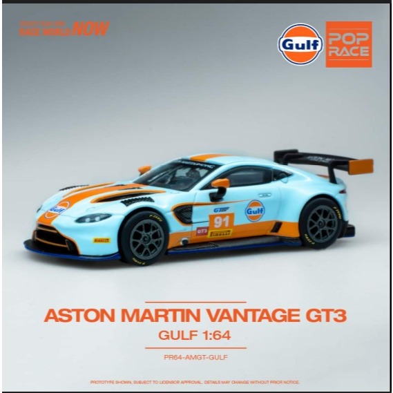 Pop Race  Aston Martin GT3 Gulf