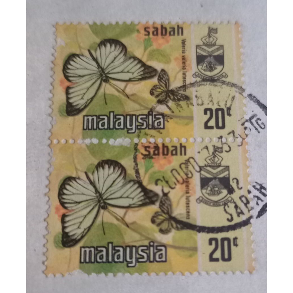 Perangko kuno bekas Sabah-Malaysia 20 Valeria valeria lutescens (Common wanderer butterfly)