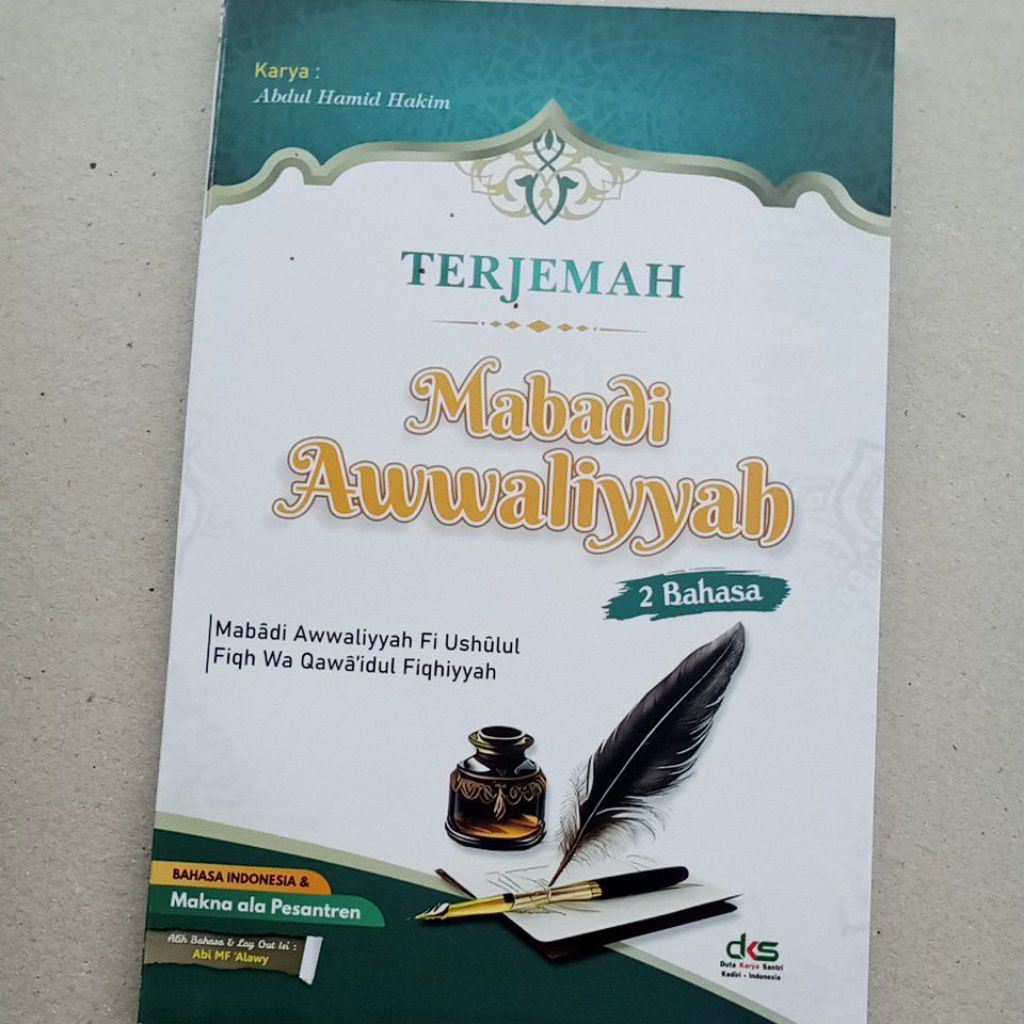 Terjemah Mabadi Awwaliyah