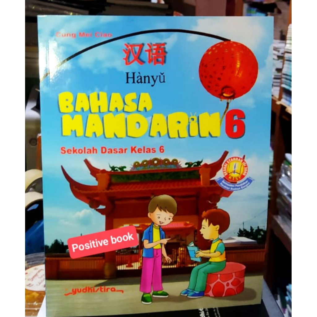 Buku Bahasa Mandarin Kelas 6 SD Penerbit Yudhistira