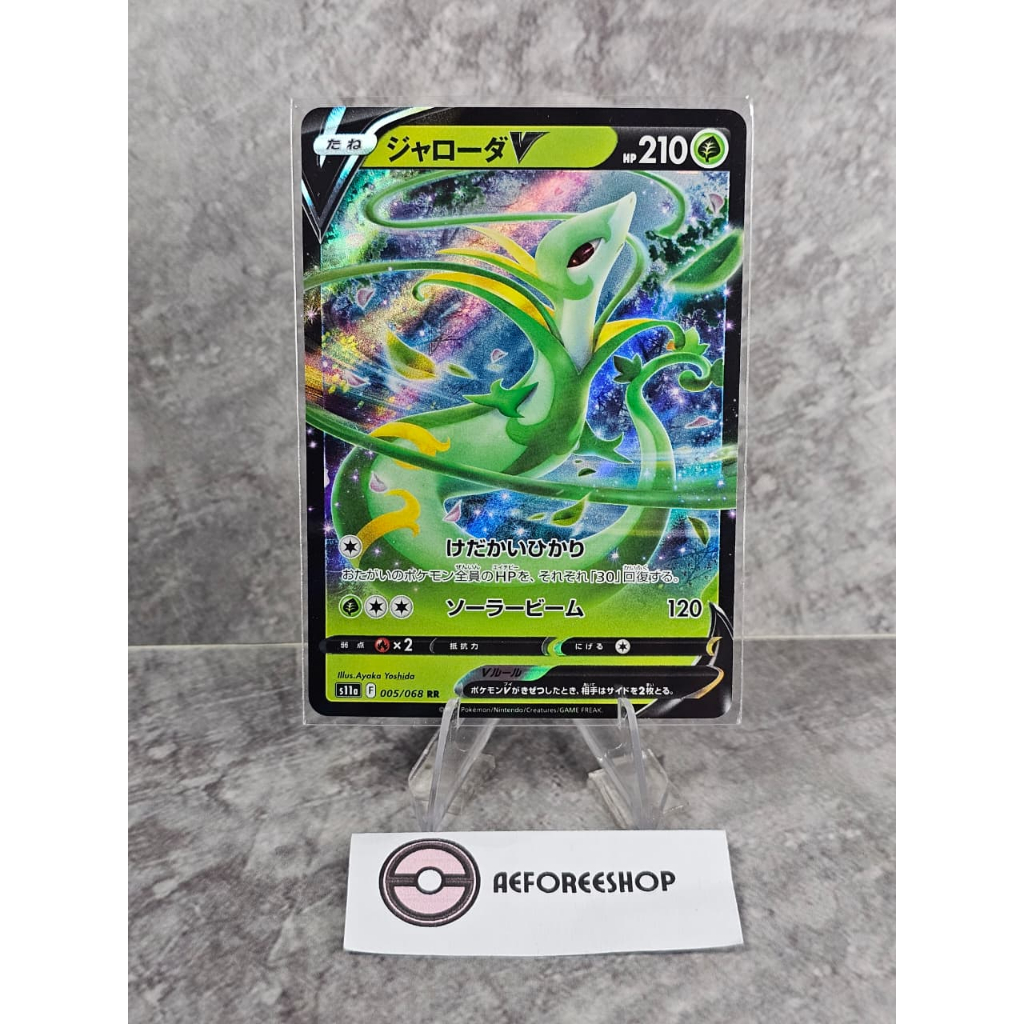 Kartu Pokémon Jepang 2022 – Serperior V RR 005/068 – s11a Incandescent Arcana