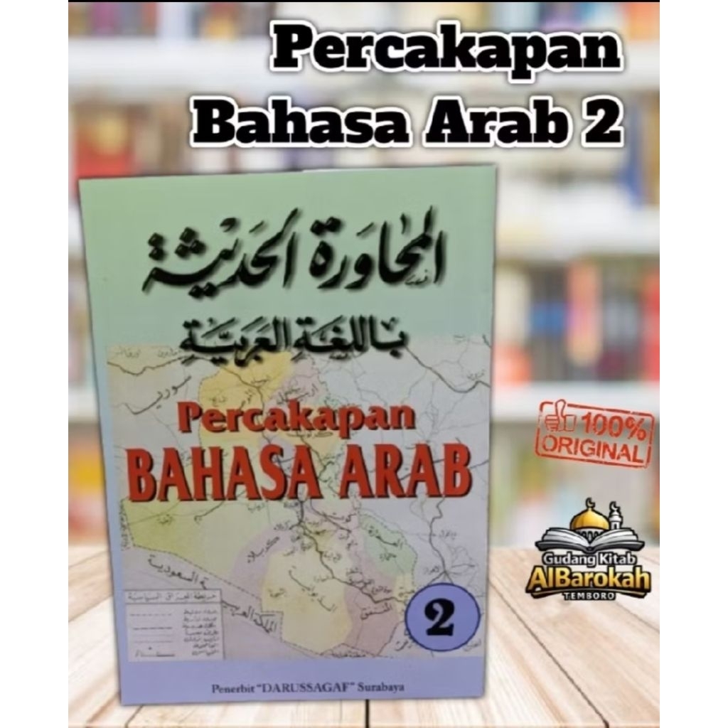 Percakapan bahasa Arab 2 Gontor