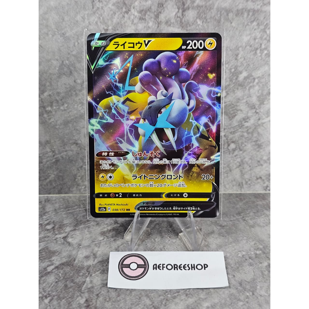 Kartu Pokémon Jepang 2022 – Raikou V RR 038/172 – s12a VSTAR Universe