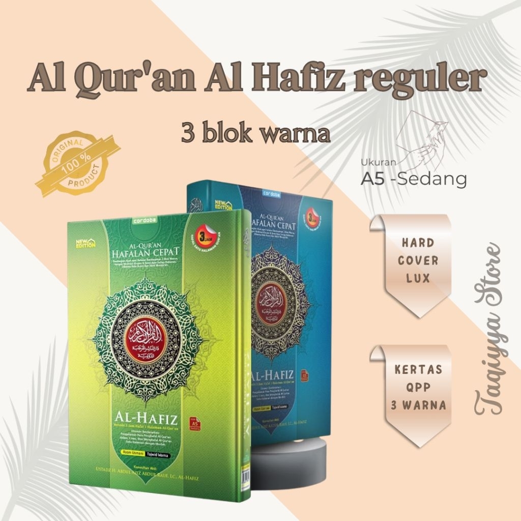 Al Quran Al Hafiz Reguler A5 Hafalan Mudah 3 Blok Warna Tajwid Kemenag Bisa Custom Nama