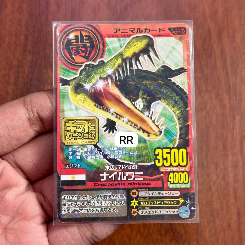 Kartu Animal Kaiser Trial Promotion Card Japan/Jepang Nile Crocodile