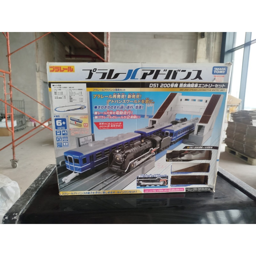 Takara Tomy PLARAIL Advance Steam Locomotive Type D51-200 Entry Set