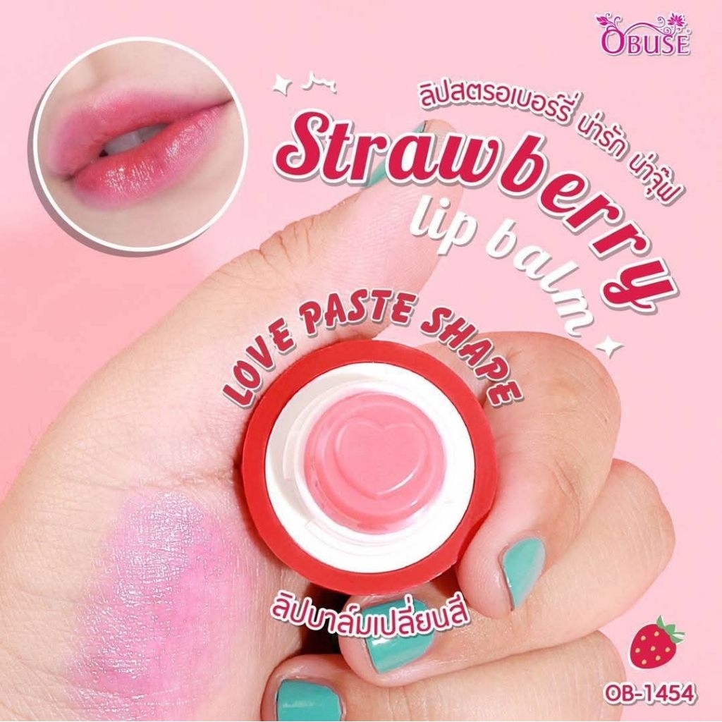 OBUSE OB1454 STRAWBERRY MAGIC LIP BALM thailand