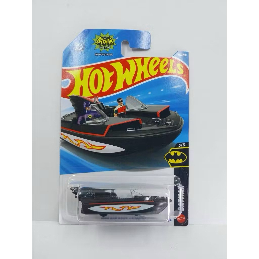 Hot Wheels 1967 Batboad / Bateav 2026