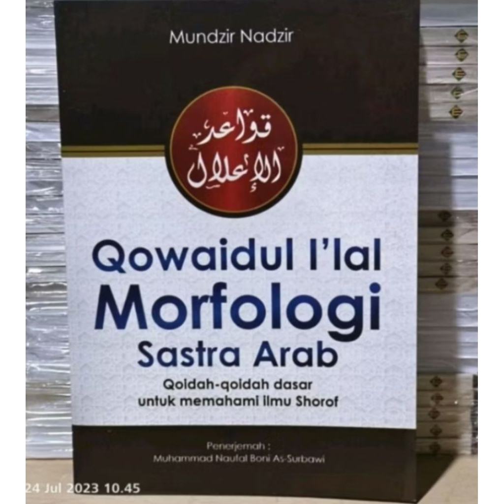 terjemah Qowaidul ilal temboro