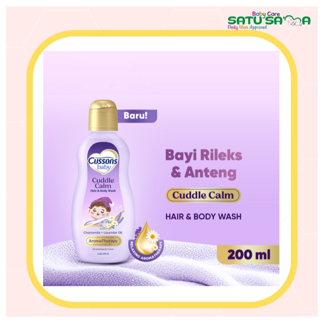 CB CUSSONS BABY WASH CUDDLE CALM 200 ML & 375 ML