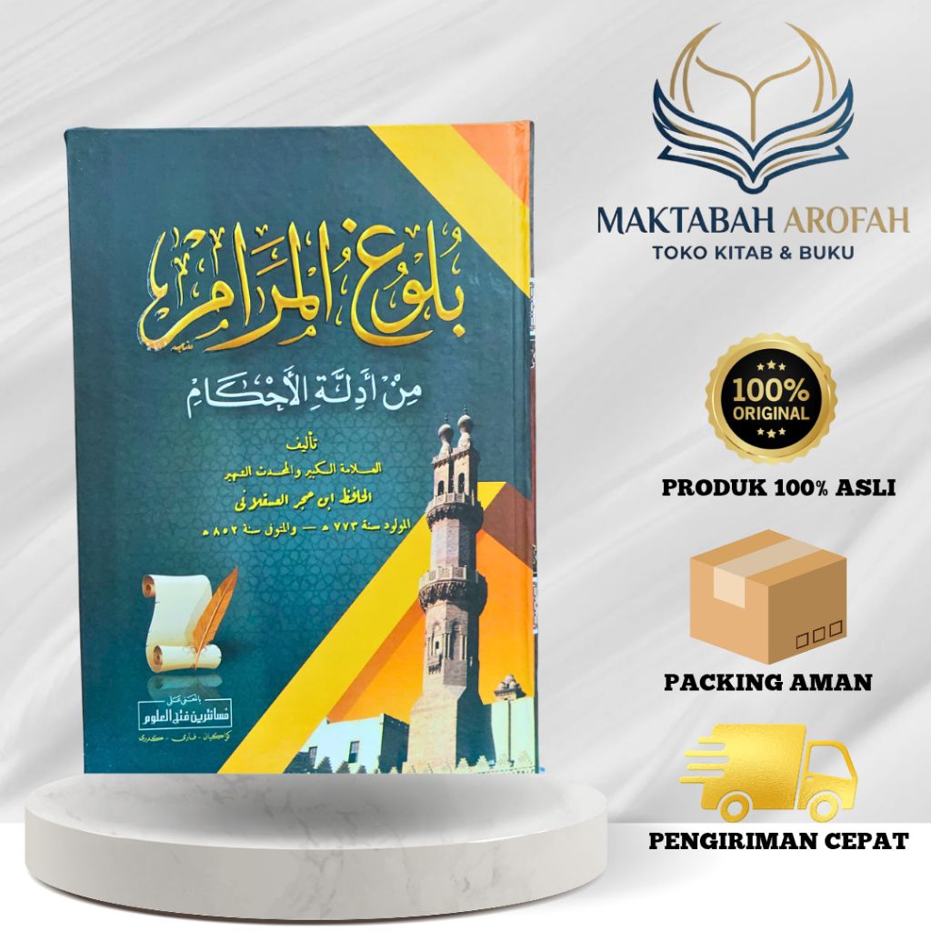 Kitab Bulughul Marom Makna Petuk | Bulughul Marom Makna pesantten |Original