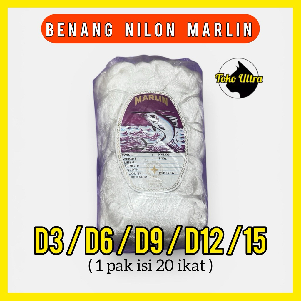 BENANG D3 NILON 1PAK ISI 20BIJI / BENANG NILON KECIL / BENANG NILON LAYANGAN / TALI NILON MARLIN