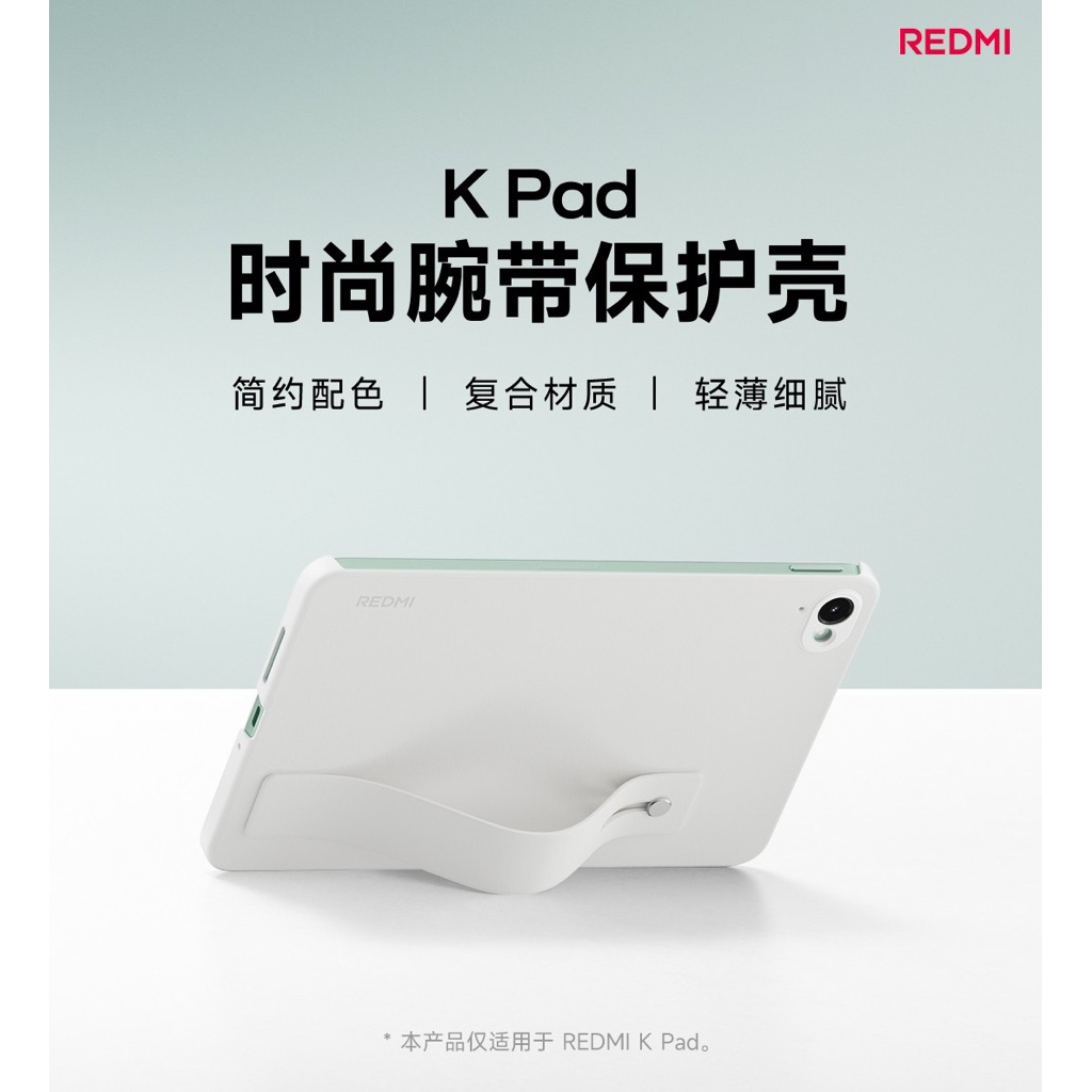 CASE REDMI K PAD ORIGINAL