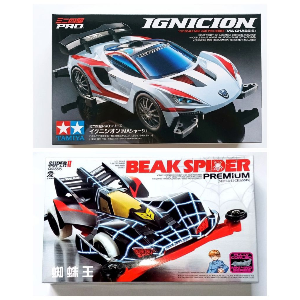 Tamiya beak spider x ignivcion