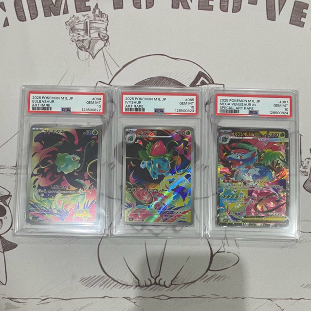 PSA10 VENUSAUR IVYSAUR BULBASAUR AR SAR JP M1L Kartu Pokemon TCG Japanese Consecutive Numbers