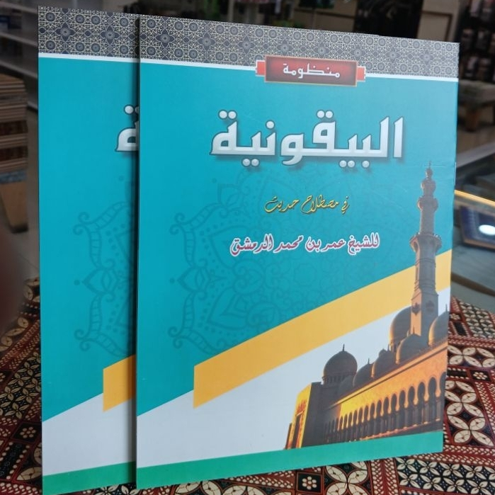 kitab baiquniyah murodan kurikulum API TEGALREJO MAGELANG | mustolah hadis  original tegalrejo