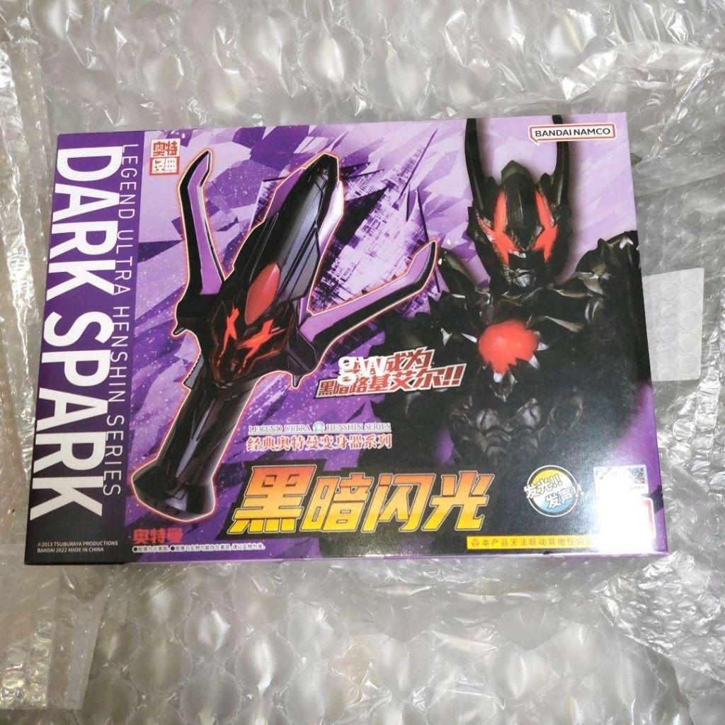 Dx Ultraman Gingga Ginga Evil Spark Changer