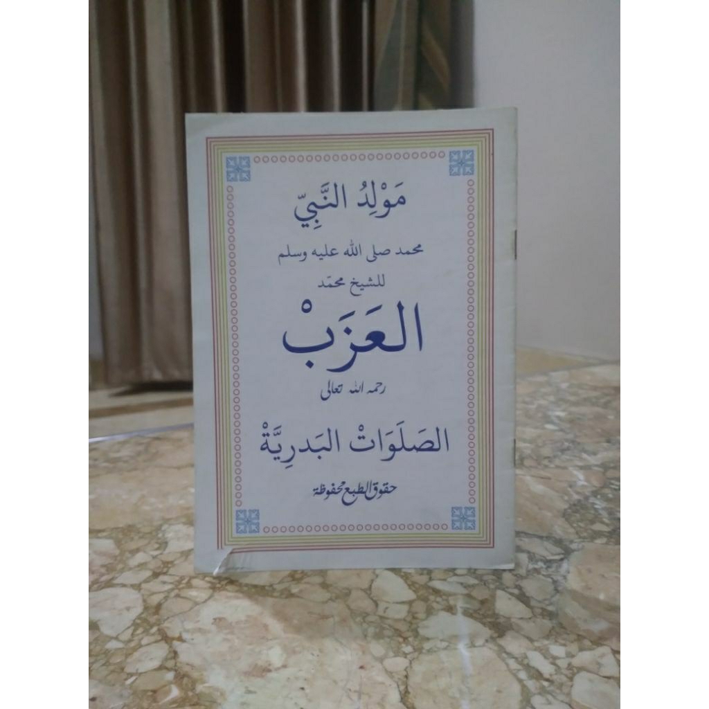 KITAB RISALAH MAULID 'AZAB AZAB AJAB